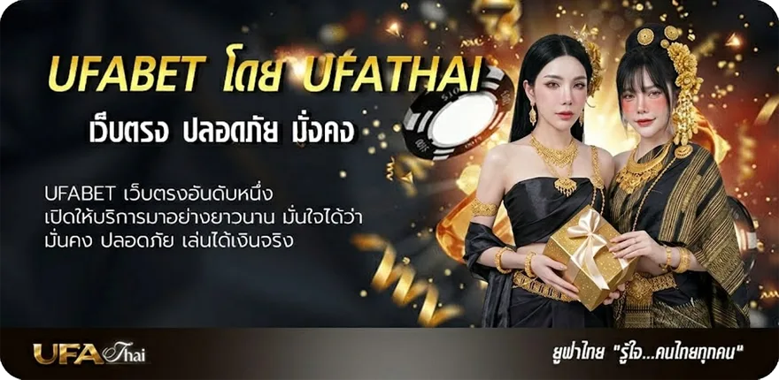 แบนเนอร์ สูตรบาคารา แนะนำ — แทงบอลออนไลน์ คาสิโน หวย มวย สล็อต ครบวงจร
