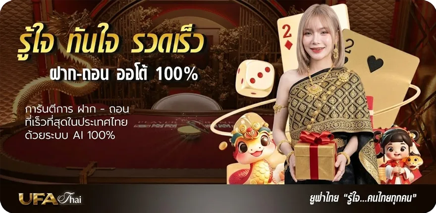 Banner สูตรบาคารา ล่าสุด — โปรโมชั่นสมาชิกใหม่