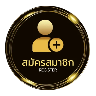 สมัครฟรี สูตรบาคารา ใน 1 นาที