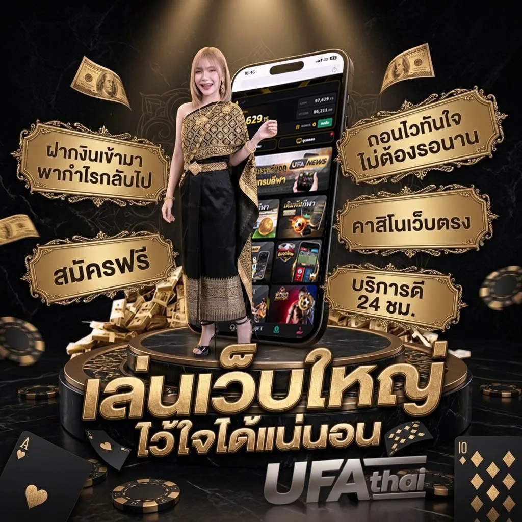 สูตรบาคารา โลโก้แบรนด์ — ตัวแทนอย่างเป็นทางการ