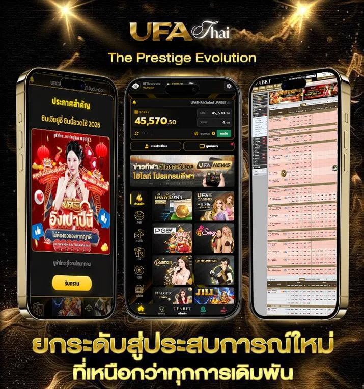สูตรบาคารา  เว็บตรง UFABET